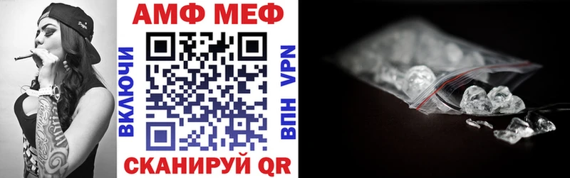 Амфетамин VHQ  Ивдель 