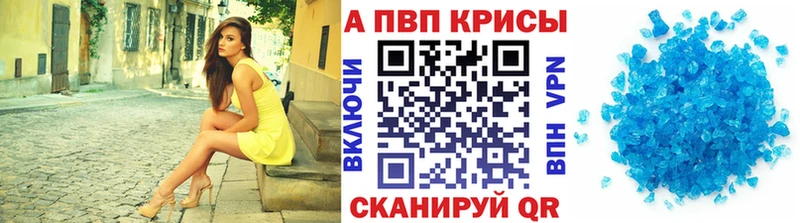 A PVP СК КРИС Ивдель
