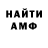 Кетамин VHQ Aj Reid