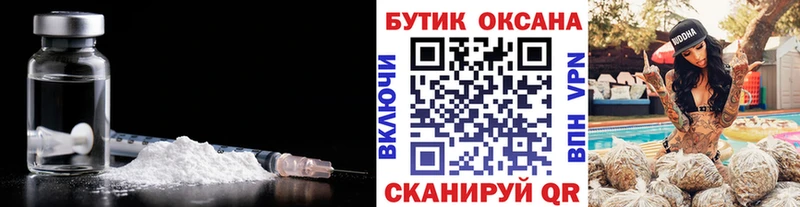 Бутират BDO 33%  сколько стоит  Ивдель 