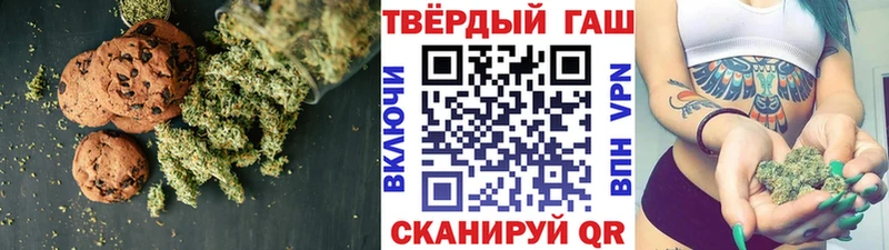 купить закладку  Ивдель  Печенье с ТГК марихуана 