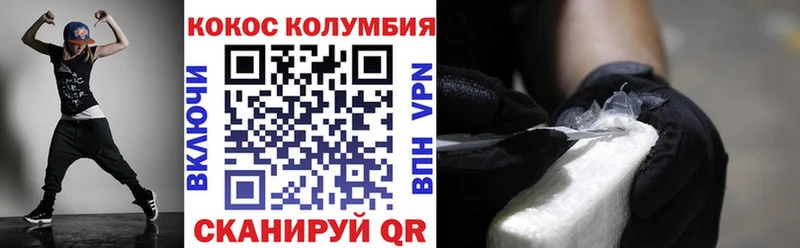 хочу   Ивдель  КОКАИН Columbia 