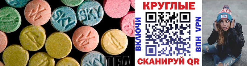 Ecstasy DUBAI площадка состав Ивдель мега сайт