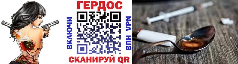 закладка Ивдель Героин Heroin
