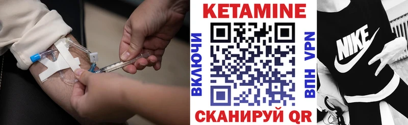 купить  сайты  Ивдель  Кетамин VHQ 