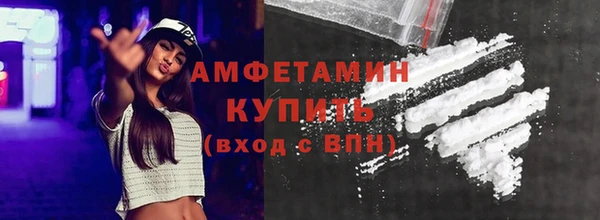 прущие крисы Пролетарск