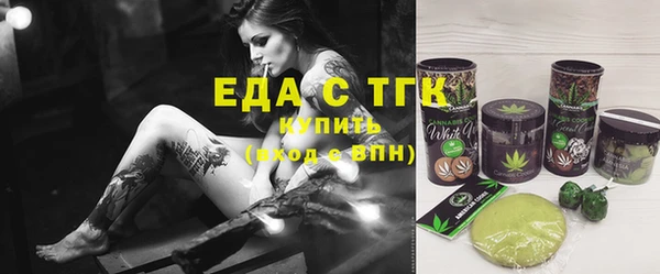 мяу мяу мука Аркадак