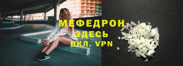 мяу мяу мука Аркадак