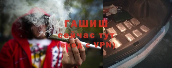 мяу мяу мука Аркадак