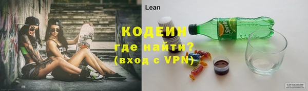 мяу мяу мука Аркадак