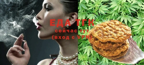 эйфоретик Покров