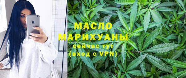 мяу мяу мука Аркадак