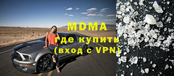 мдма Армянск