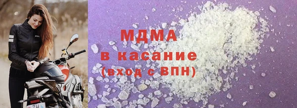 МДМА Алексеевка