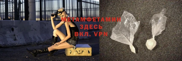мяу мяу мука Аркадак