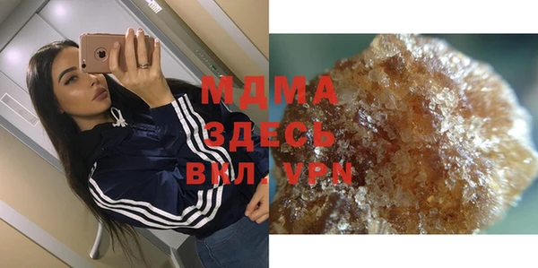 мяу мяу мука Аркадак