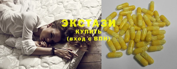 мяу мяу мука Аркадак
