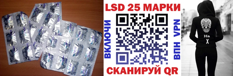 продажа наркотиков  Ивдель  маркетплейс какой сайт  LSD-25 экстази кислота 