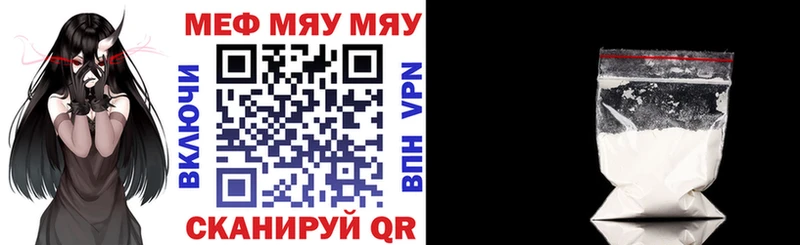 где купить наркотик Ивдель Меф мука