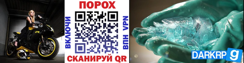 МЕТАМФЕТАМИН винт  что такое   Ивдель 